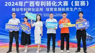 咕咕狗知识产权斩获两项“桂专赛”行业荣誉，专业实力再获权威认可