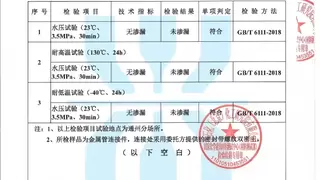 天佐耐力双密封技术重磅发布 高性能晶熊密封带开启双重防护新征程