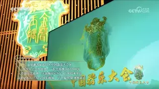 悠扬旋律奏响东方音韵 东芝电视携手《中国器乐大会》共谱视听盛宴