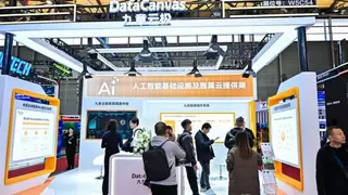 九章云极亮相CDCE 2025 以技术创新构建普惠算力基础设施，助力全球AI生态发展