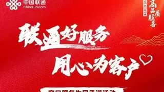 一张名片暖人心 湖北荆州联通王旭华守护志愿军老战士的温情故事