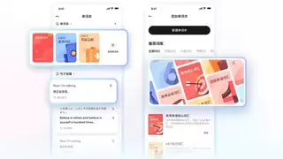 鸿蒙版网易有道词典单词本与发音设置功能正式上线，高效背词不迷路