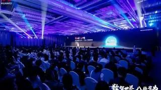 华为中国行2025·广西人工智能峰会成功举办