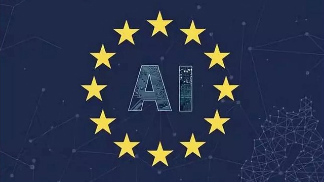 科技巨头施压，欧盟拟放宽隐私监管与人工智能法规