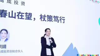 拐点之上，重构未来：2025中国SaaS大会在京圆满落幕