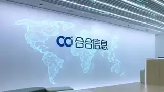 让智能体开发如“拼积木”般便利!合合信息携手火山引擎共探大模型落地新范式