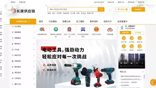 南京兴化商会到访辽宁麦露卡集团南京分公司，共探区域布局与平台发展新机遇