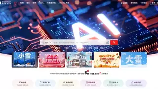 卓特视觉成为中国版权协会理事单位，深化“正版+AI”战略布局