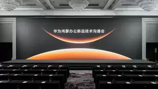 鸿蒙商用布局新进展：华为擎云将发布新一代鸿蒙电脑及鸿蒙电脑企业版