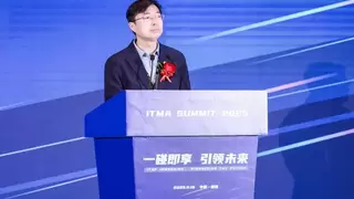 2025 ITMA SUMMIT：推动iTAP国际化、软硬件协同、多场景落地
