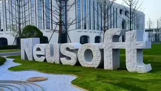 数据创造社会价值 东软解决方案论坛2025在福州召开