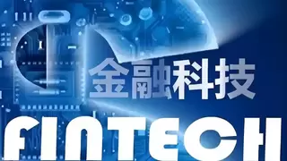 凯美瑞德出席2025金融科技大会，共话金融科技全球化破局之路