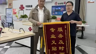 【联通好服务 用心为客户】 北京联通匠心服务筑牢民生温度
