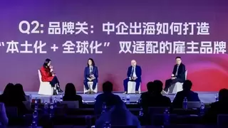 2025HR数智嘉年华暨中国人力资源Venus颁奖盛典圆满落幕！