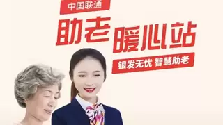 筑牢反诈防火墙！咸宁联通守护“银发族”钱袋子纪实