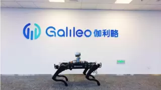 伽利略智能仿生四足防爆机器人EX-1重磅亮相2025中国国际应急管理展览会开创高危环境智能作业新纪元