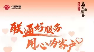 默默奉献十八载，匠心服务树标杆