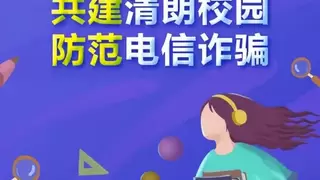 十年如一日，以心连心