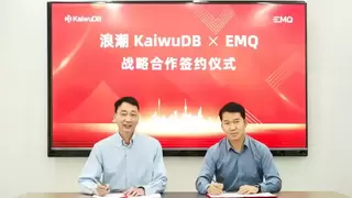 浪潮KaiwuDB 与映云科技( EMQ )达成战略合作，共拓物联网云边端数据市场