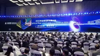 2025全球光纤光缆大会启幕，中天科技创新引领产业协同生态