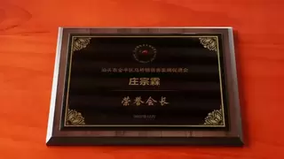 海霸王荣膺“CCTV慈善企业”，以数十年坚守书写公益长情