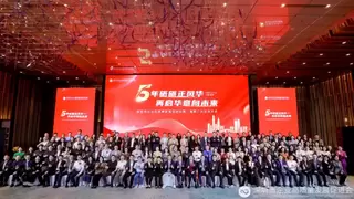 深圳高促会新篇章：陈宇翔履新监事长 洽客科技共绘发展蓝图