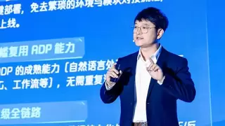 腾讯云王麒：以场景为核心，构建真正好用的企业级智能体