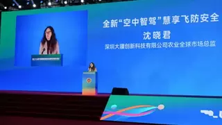 大疆农业旗舰新品亮相第三十九届中国植保双交会