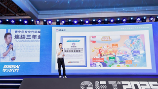 猿编程创始人李翊：教育未来重在重塑大脑