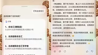 鸿蒙6小艺，让你的手机从此「心有灵犀」！一句话搞定、指尖一动就懂