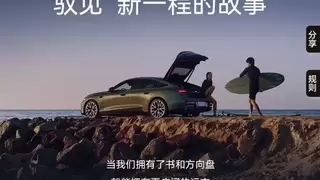 华为阅读携手上汽奥迪拥抱科技和未来，以《终局思维》在变化中取胜