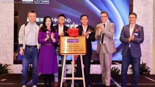 曼大中国中心第三届人工智能论坛在沪举行，AI+校友俱乐部成立