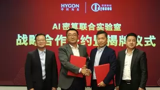 信安世纪联合海光信息成立AI密算联合实验室，以“密码+算力”融合夯实AI安全底座