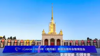 数据赋能铸标杆！上海罗盘入选 “百项数据管理优秀案例”，闪耀第四届数据治理年会