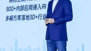 腾讯云无锡峰会：腾讯云服务80%江苏头部民企 混元大模型等AI全栈产品加速进化