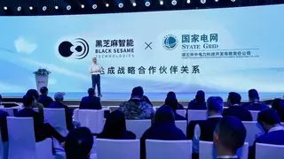 黑芝麻智能与华中电力科技达成战略合作,共推电力行业智能化革新