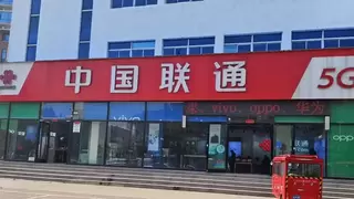 宜昌联通“建维同行”护航城投项目部网络建设