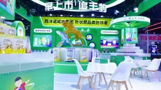 第39届植保会收官，西洋诺威施针状肥领衔复肥水施新风暴