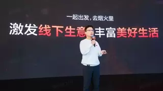 抖音生活服务推出六项扶持措施，助力中小商家和烟火小店经营发展