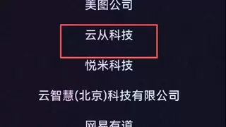 定义AI价值:云从科技入选2025中国AI百强
