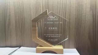 浩鲸科技MaaS 平台入选2025AIIA人工智能先锋案例