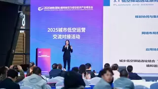 行业权威齐聚长沙共商低空运营，智航飞购首发新基建项目获业界认可