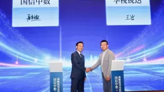 国信中数战略入股华视锐达共拓人工智能+企业营销新生态