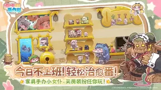 就算明天王国爆炸了，今天也先躺平吧！超解压《嘟嘟脸恶作剧》正式定档12月18！