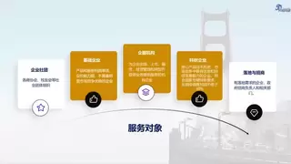 共商同祺平台入驻企业突破三千家 科创产业互联网新范式