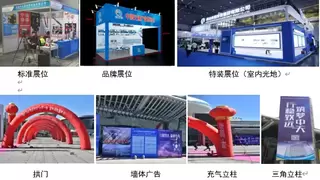 2026新疆清洁能源产业博览会