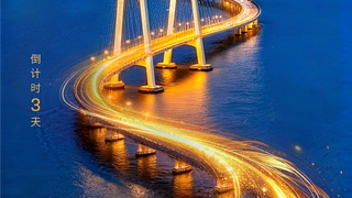 倒计时3天！清远邀您共赴2025年广东旅游文化节