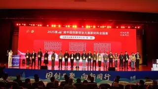 跻身全国顶尖赛场！科瑞沃科技在新材料大赛中收获成长与机遇