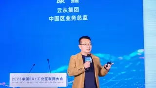 云从科技提出“双轮驱动”模式 助力武汉打造全国工业智能化示范标杆