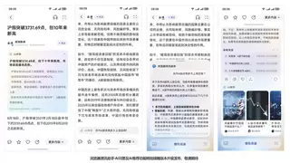 HarmonyOS 6加持下，华为浏览器开启“智慧交互+品质内容”双重进化